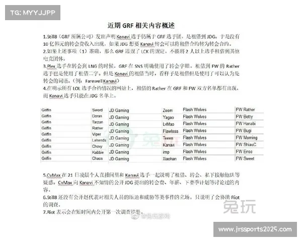 日本JBC与上海市拳协达成裁判交叉认证合作协议推动国际拳击裁判交流合作 日本JBC与上海市拳协达成裁判交叉认证合作协议推动国际拳击裁判交流合作